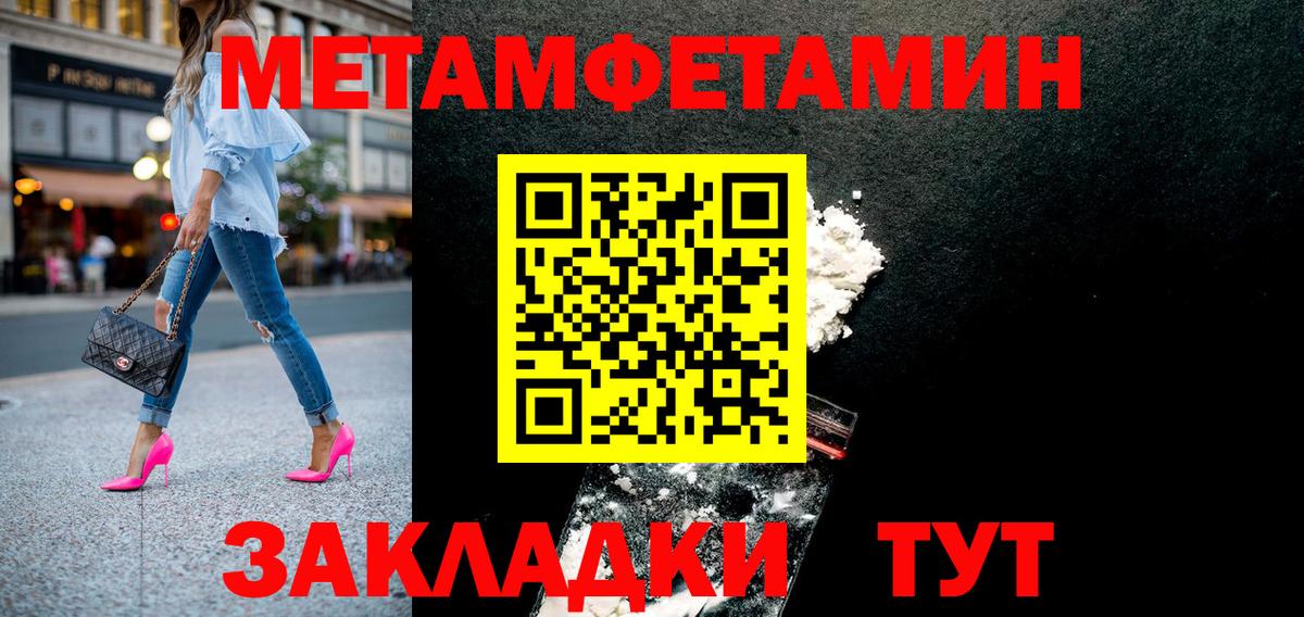 АМФ Розовый Уварово