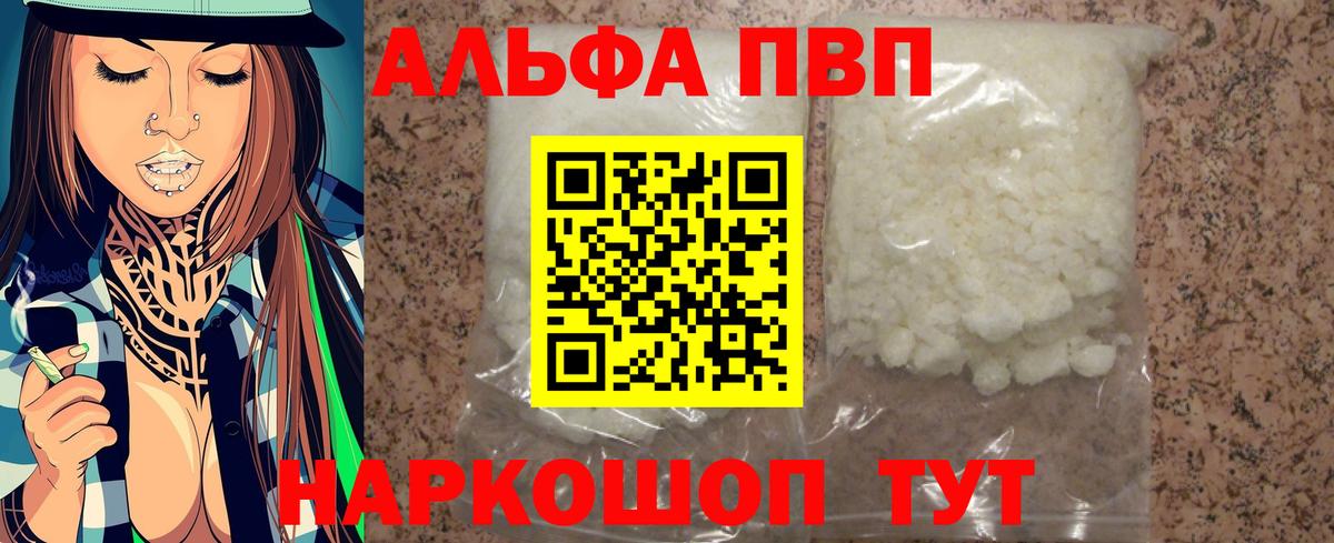 Уварово  APVP  Вход с VPN  А ПВП VHQ  APVP мука 
