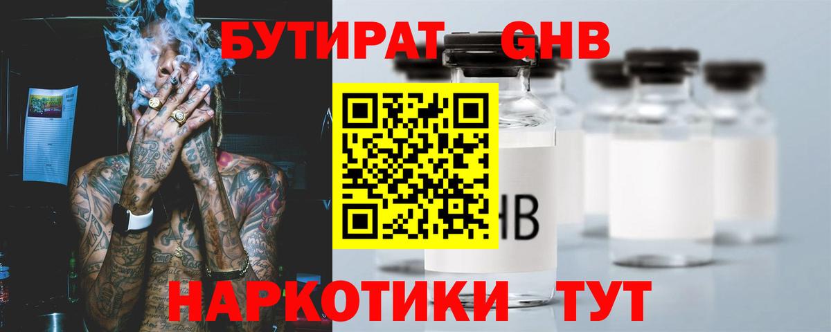 Гашиш  Бошки Шишки  Как найти наркотики?  МДМА  Уварово  Меф МЯУ МЯУ кристаллы  Кокаин  Вход с VPN 