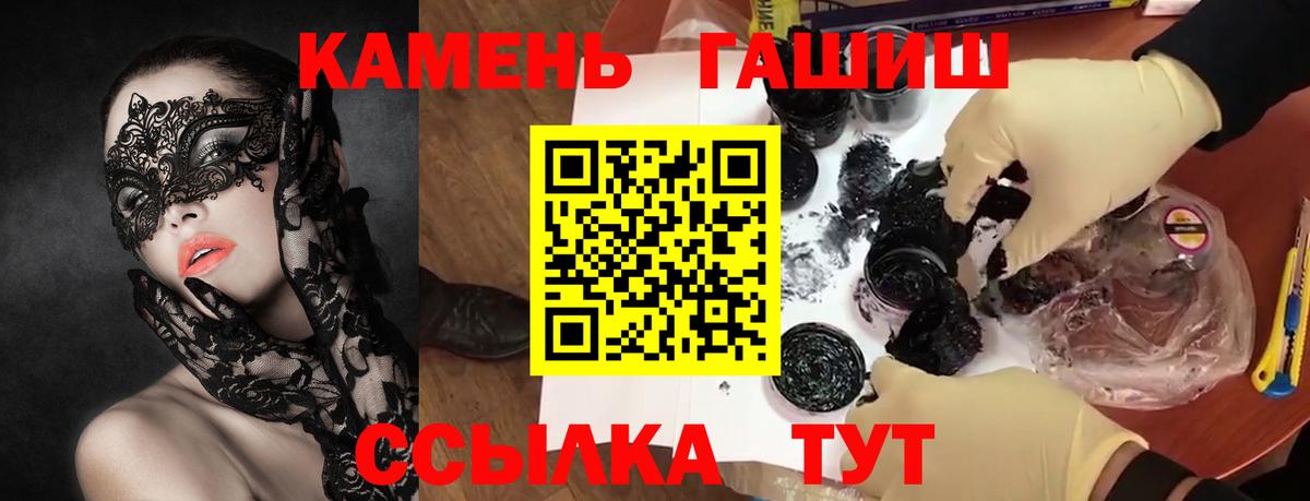ГАШ AMNESIA HAZE Уварово