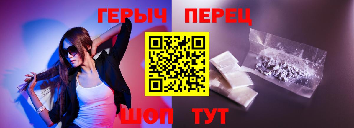 Уварово  Героин афганец  Вход с VPN 