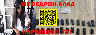 молекула духа Новодвинск