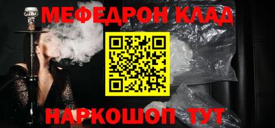 кокаин колумбия Новозыбков