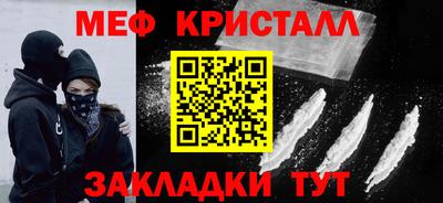 кокаин колумбия Новозыбков