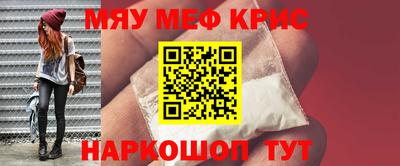молекула духа Новодвинск