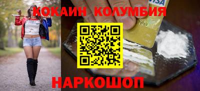 скорость mdpv Новокубанск