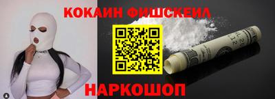 кокаин колумбия Новозыбков