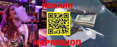 молекула духа Новодвинск