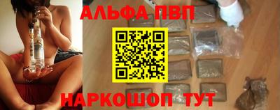 молекула духа Новодвинск