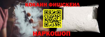 молекула духа Новодвинск