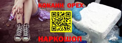 молекула духа Новодвинск
