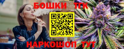 молекула духа Новодвинск