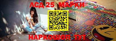 молекула духа Новодвинск