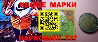 кокаин колумбия Новозыбков