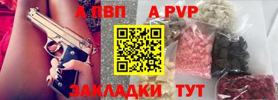 кокаин колумбия Новозыбков