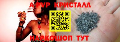 скорость mdpv Новокубанск