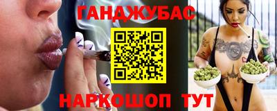 молекула духа Новодвинск