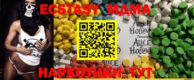 молекула духа Новодвинск