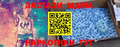 скорость mdpv Новокубанск