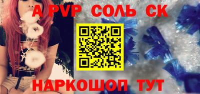 скорость mdpv Новокубанск