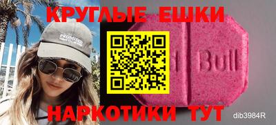 кокаин колумбия Новозыбков