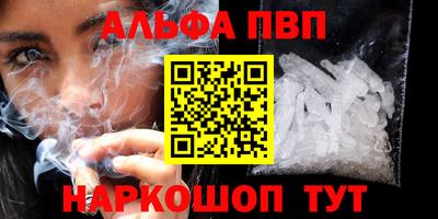 скорость mdpv Новокубанск