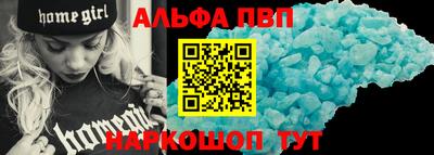 молекула духа Новодвинск