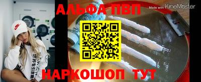 кокаин колумбия Новозыбков