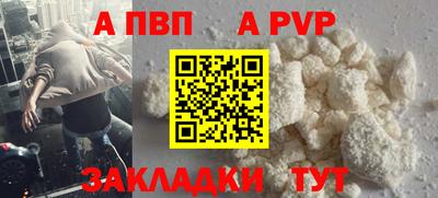 кокаин колумбия Новозыбков