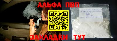 кокаин колумбия Новозыбков