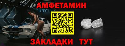 кокаин колумбия Новозыбков
