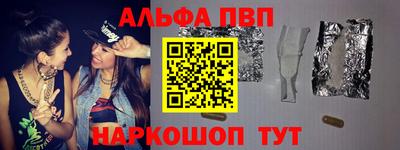 молекула духа Новодвинск