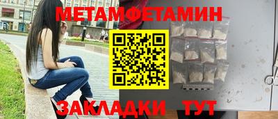 молекула духа Новодвинск