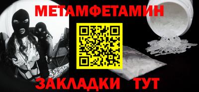 молекула духа Новодвинск