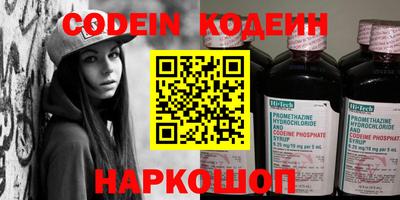 кокаин колумбия Новозыбков