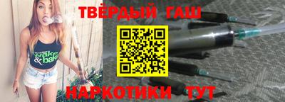 молекула духа Новодвинск