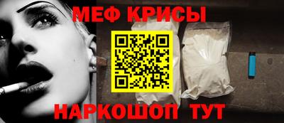 молекула духа Новодвинск