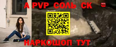 скорость mdpv Новокубанск