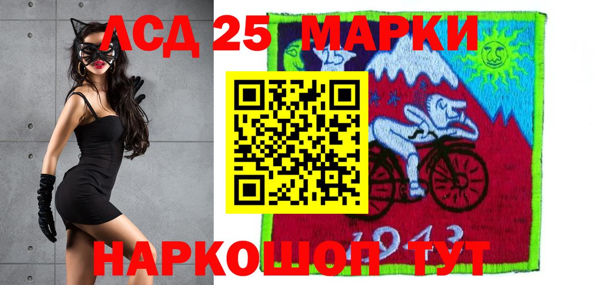 LSD-25 экстази ecstasy  МЕГА tor  ЛСД экстази  Уварово  Вход с VPN 