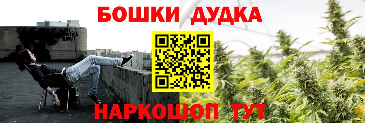 МАРИХУАНА сатива  Вход с VPN  Марихуана гибрид  МАРИХУАНА марихуана  Уварово 